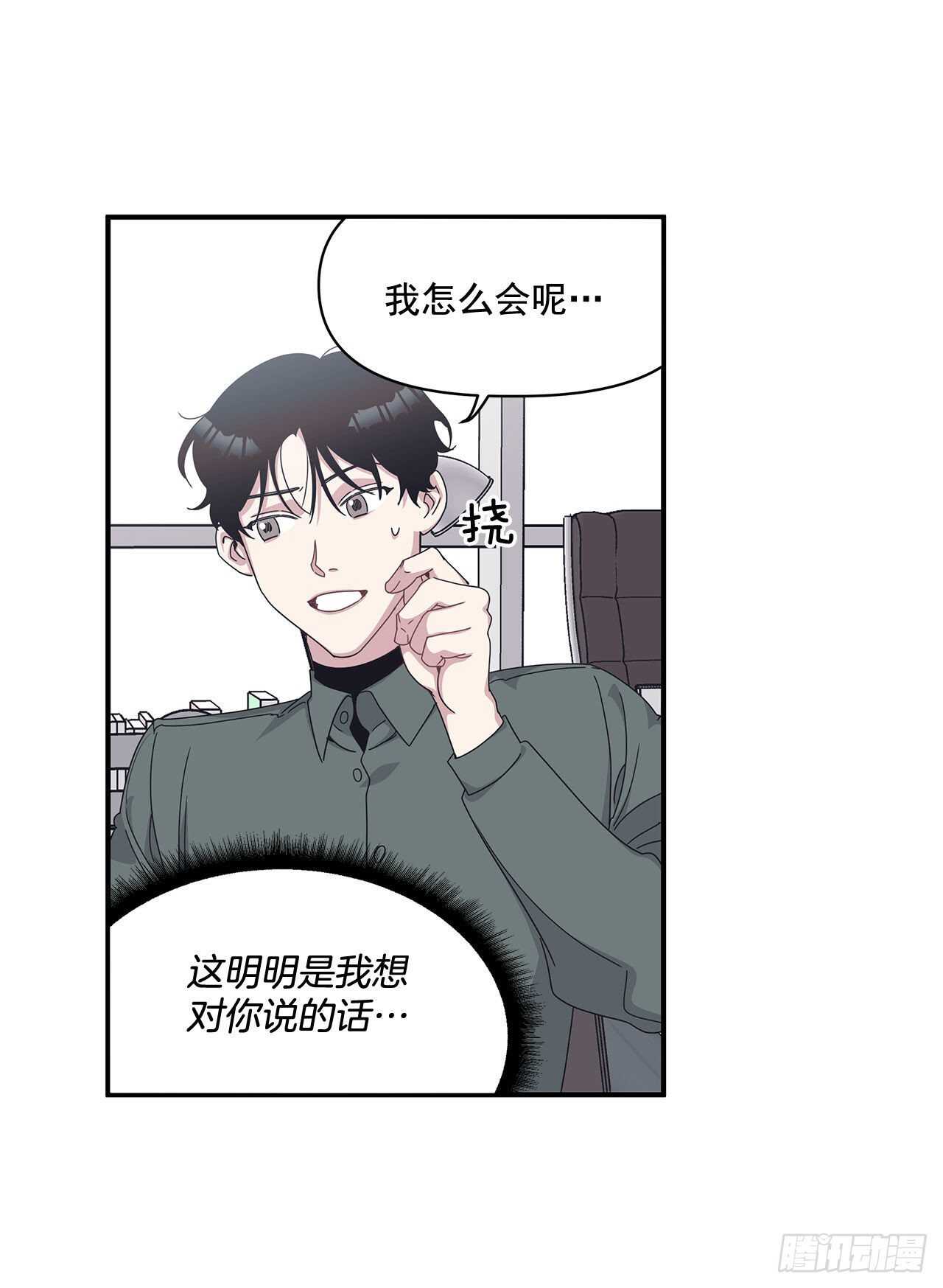 31.临时经纪人-第32话