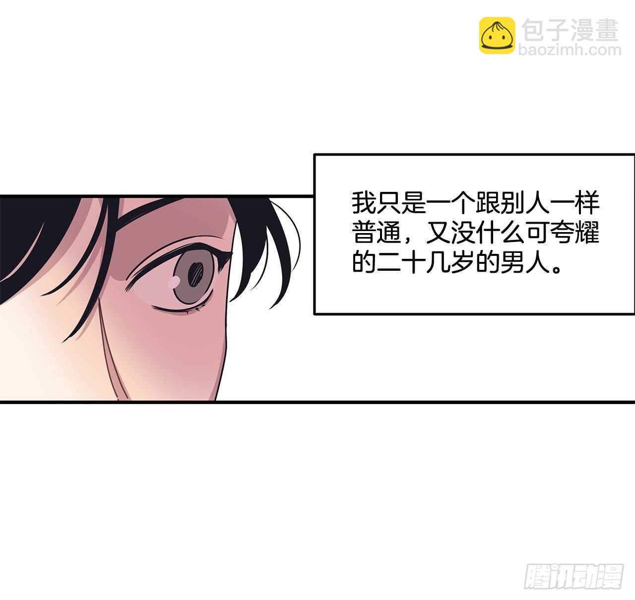 31.临时经纪人-第32话