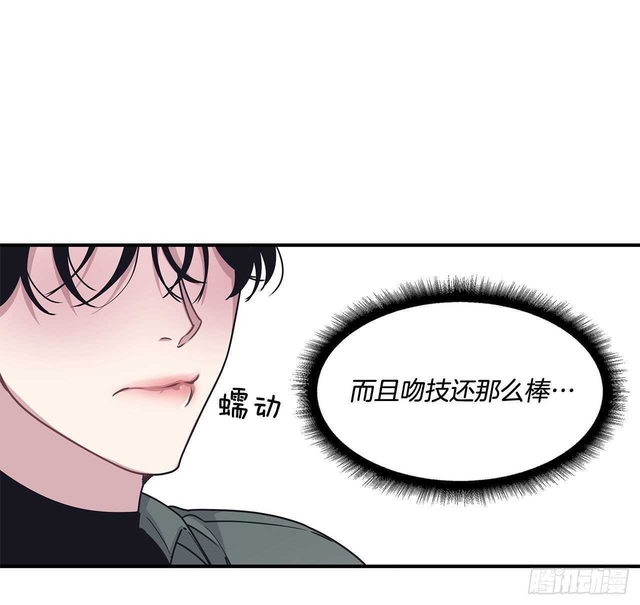 31.临时经纪人-第32话