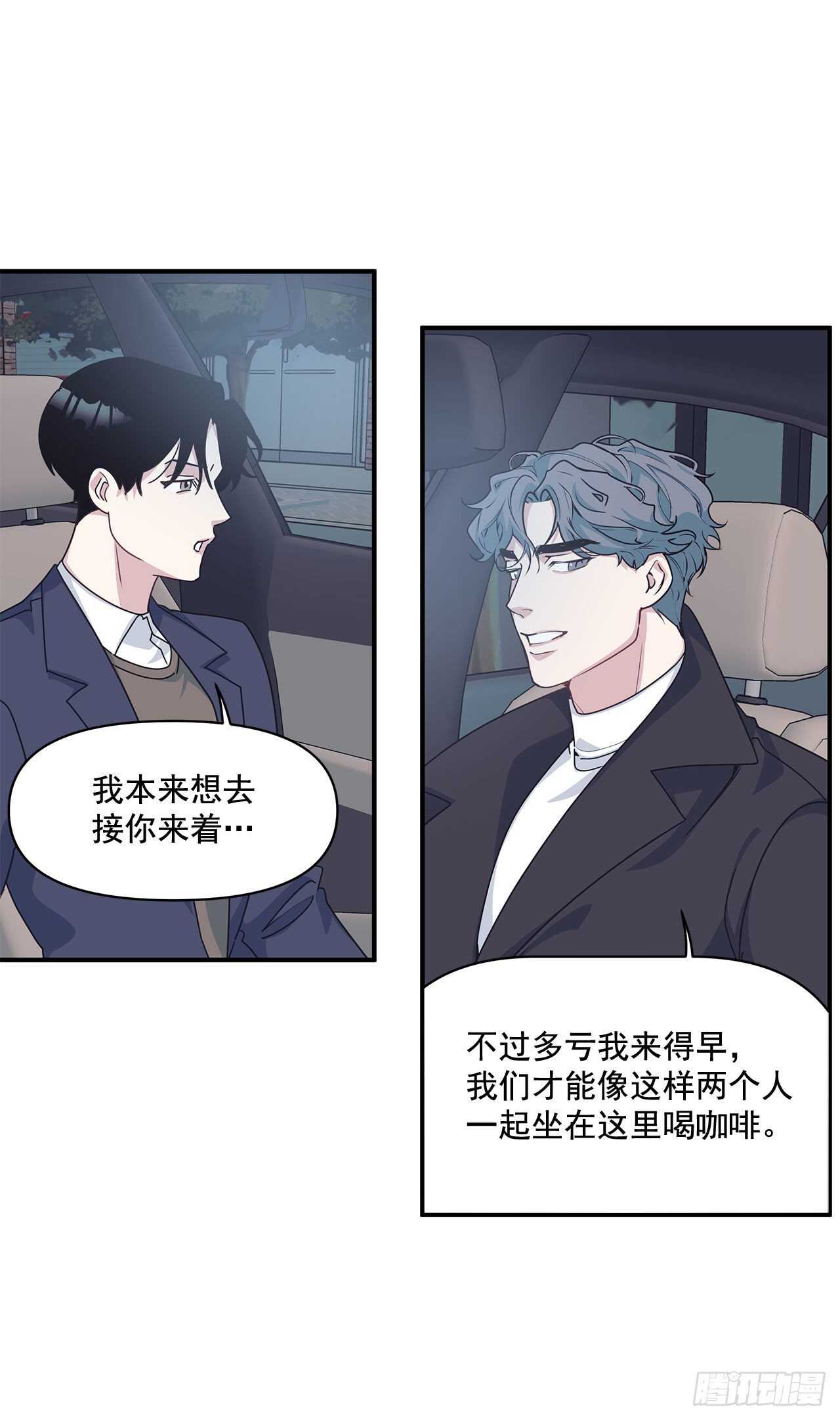 31.临时经纪人-第32话