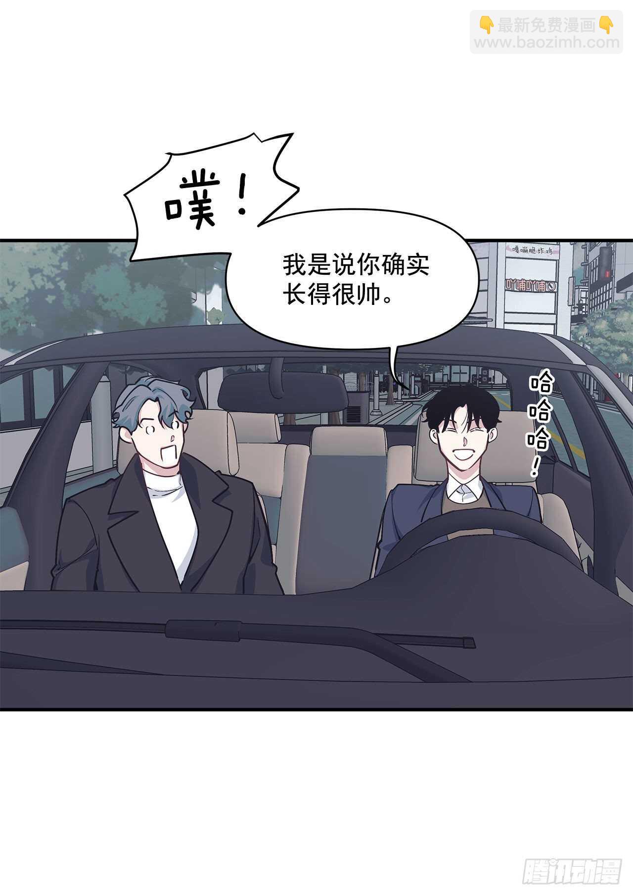 31.临时经纪人-第32话