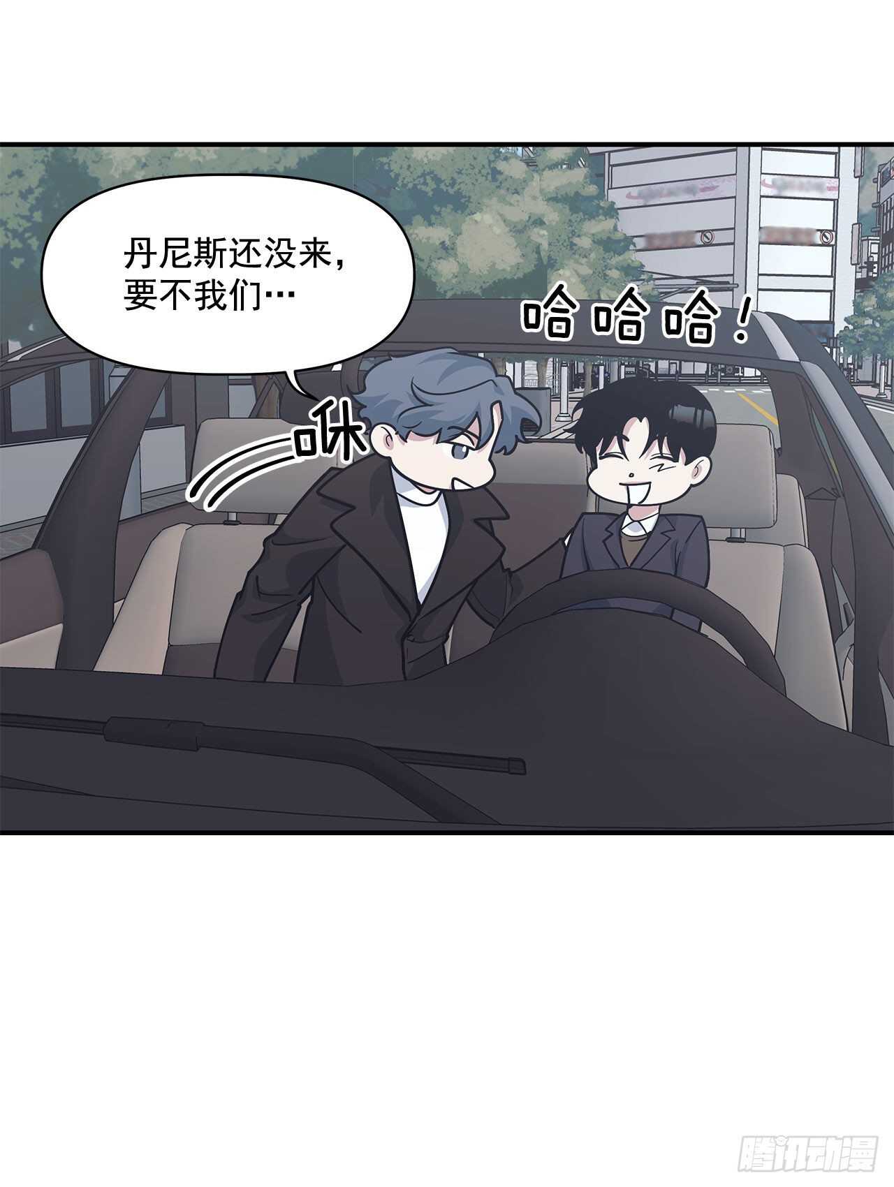 31.临时经纪人-第32话