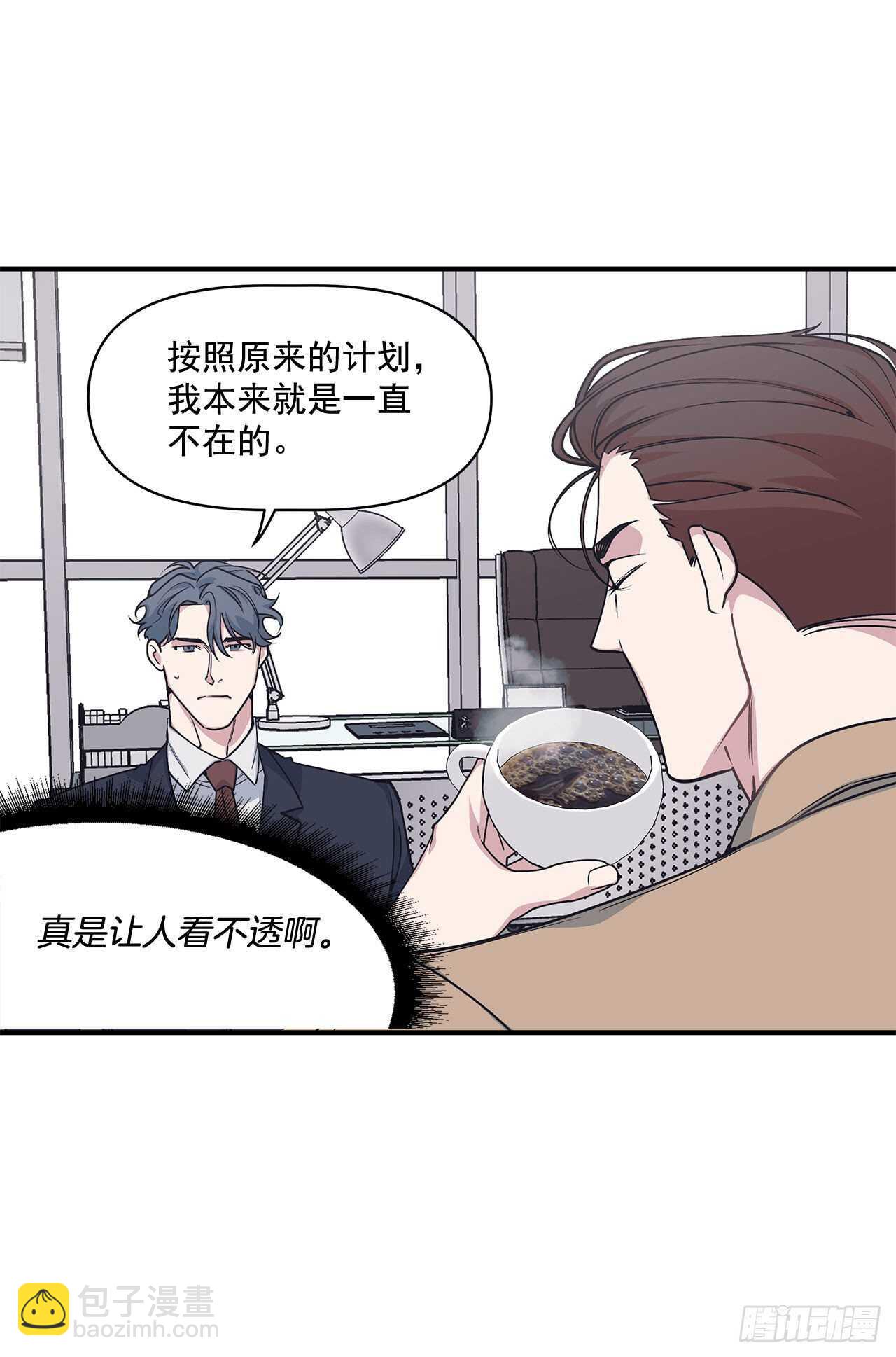 31.临时经纪人-第32话