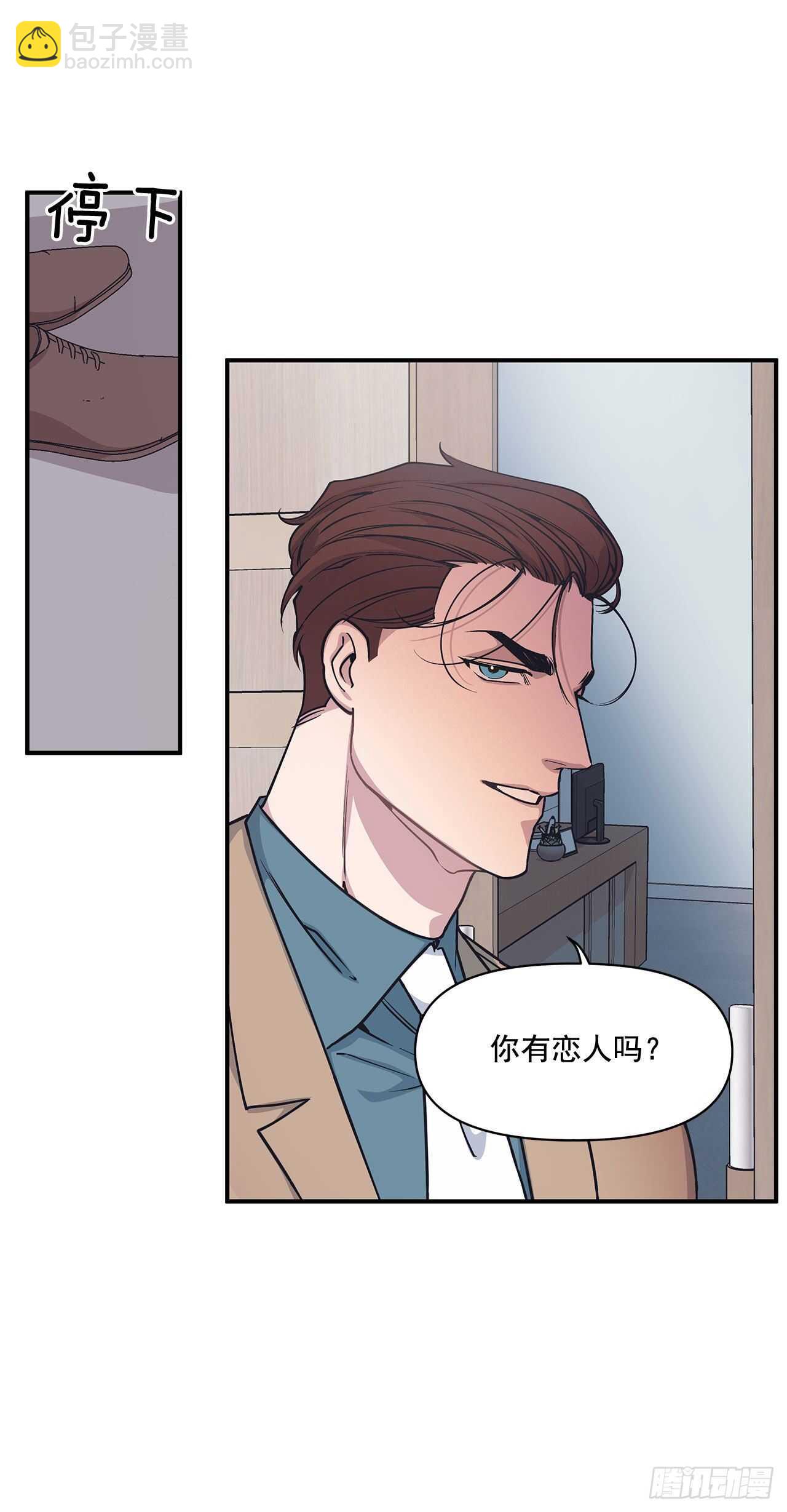 31.临时经纪人-第32话