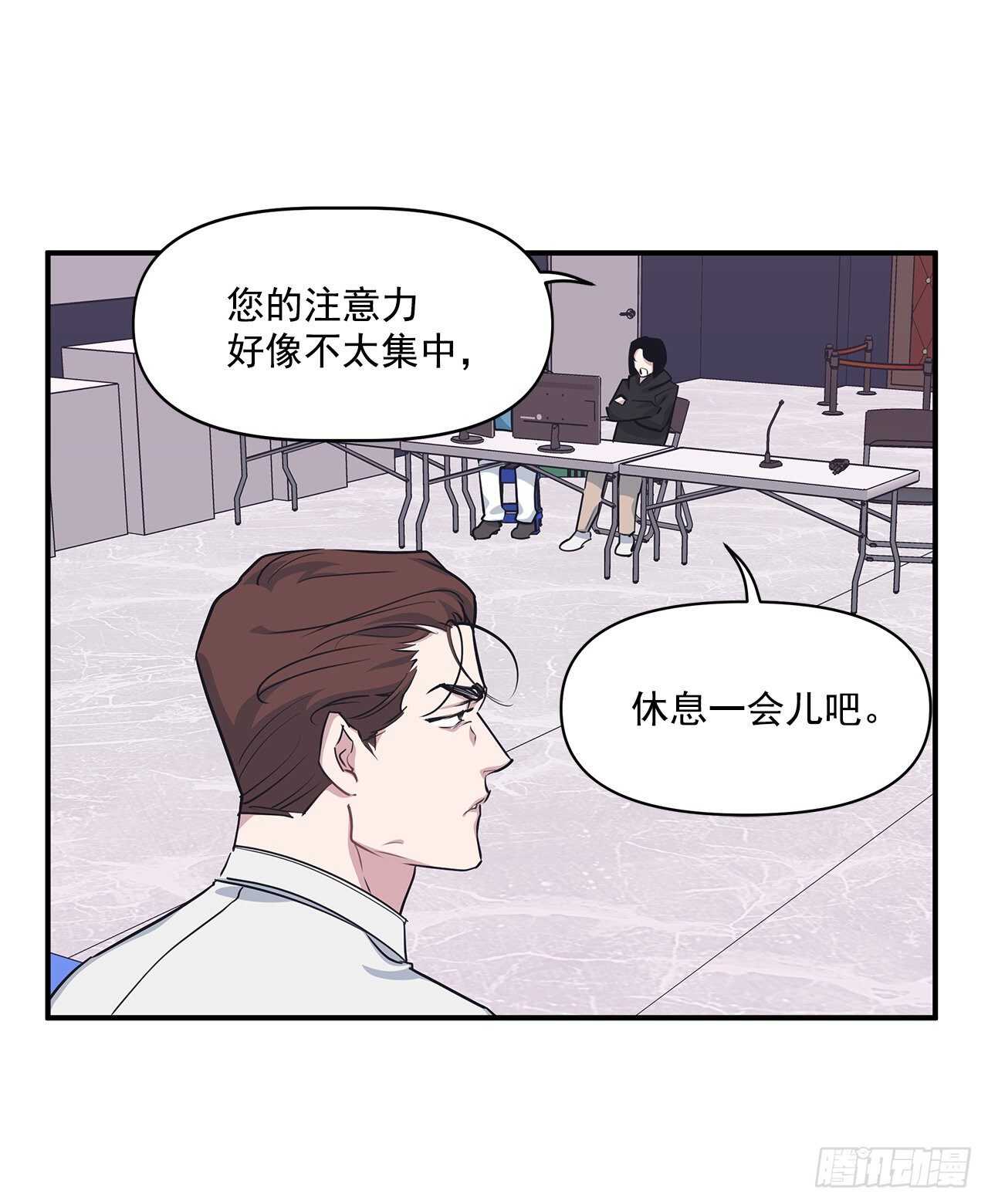 33.情敌出现(1/2)-第34话