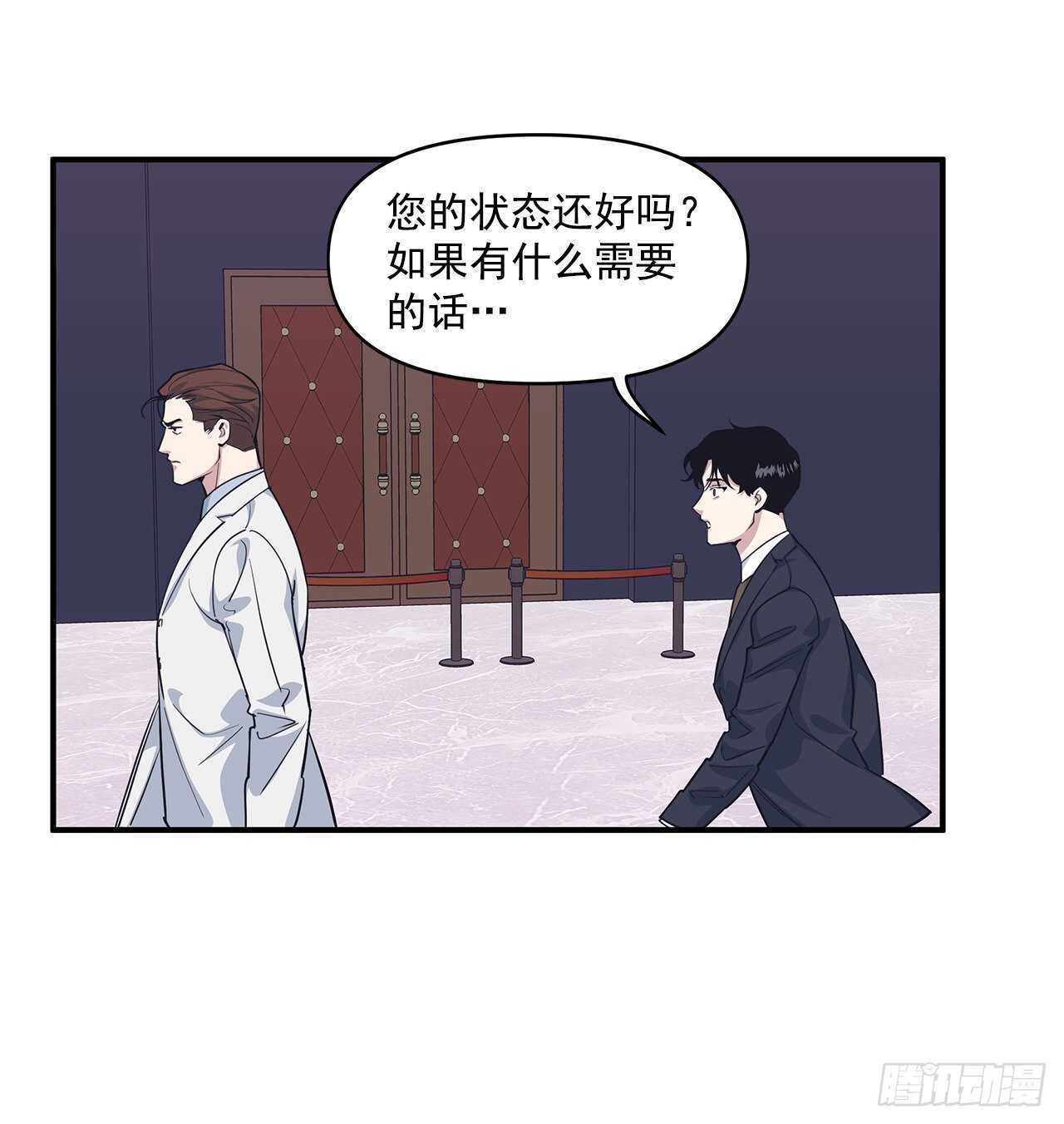 33.情敌出现(1/2)-第34话