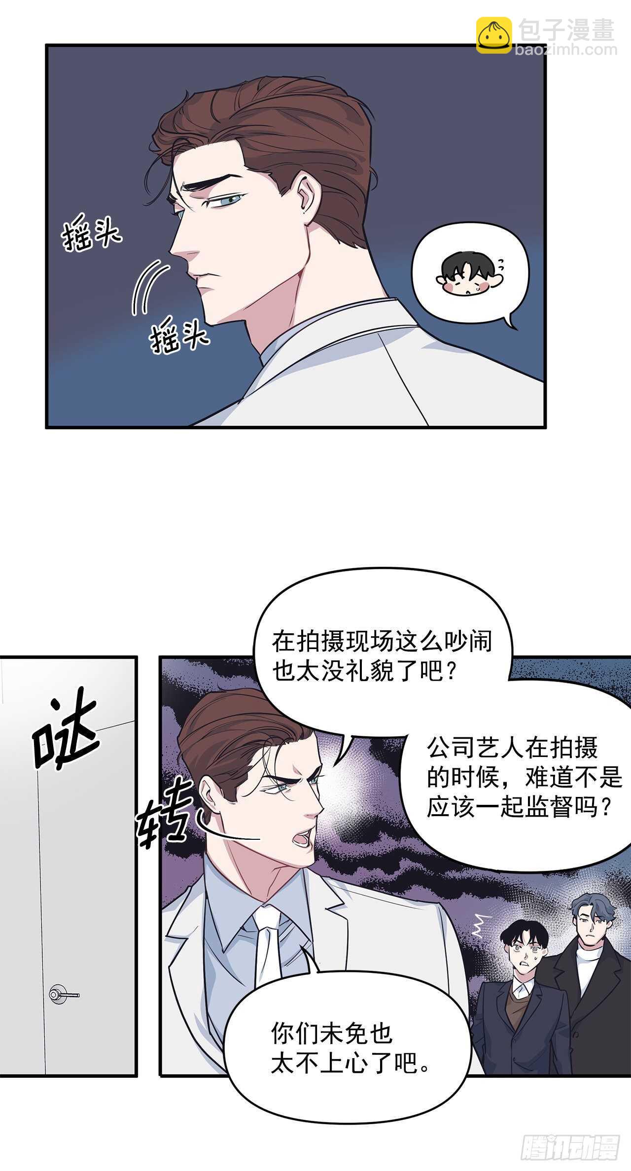 33.情敌出现(1/2)-第34话