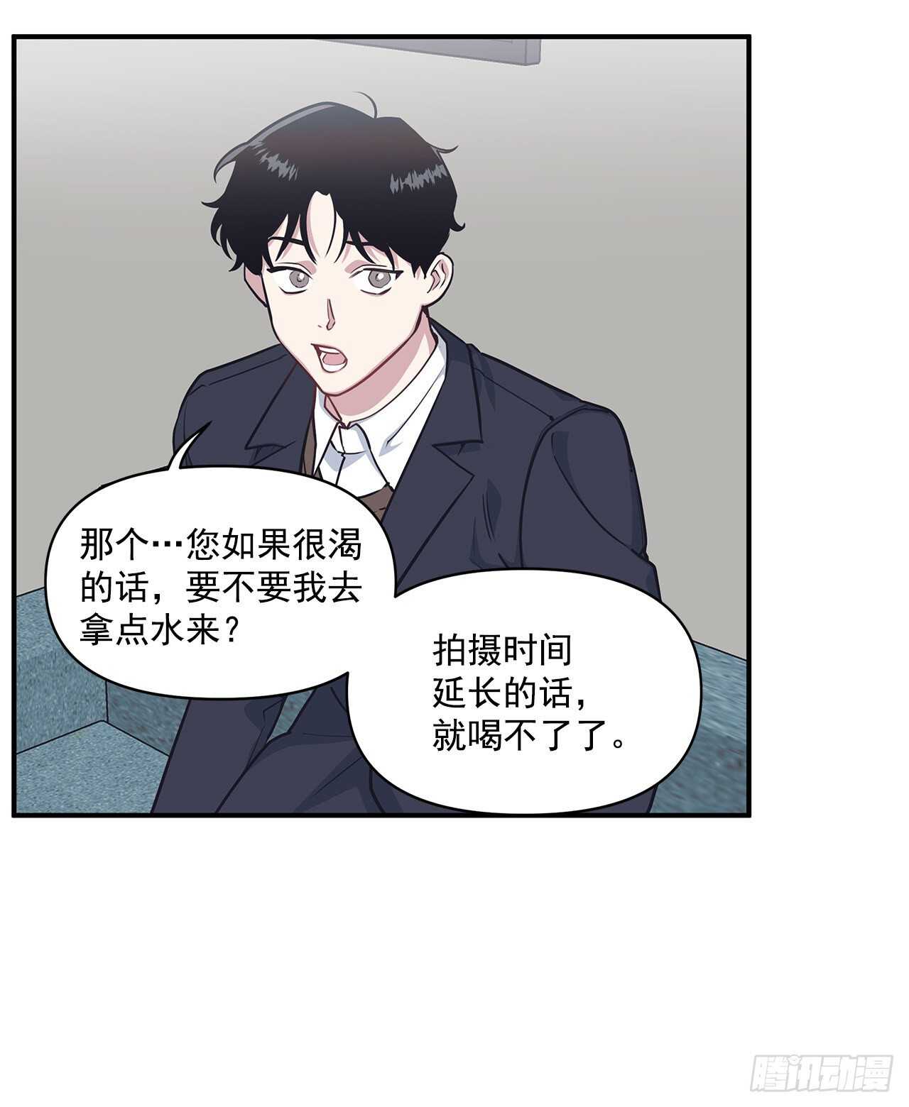 33.情敌出现(1/2)-第34话