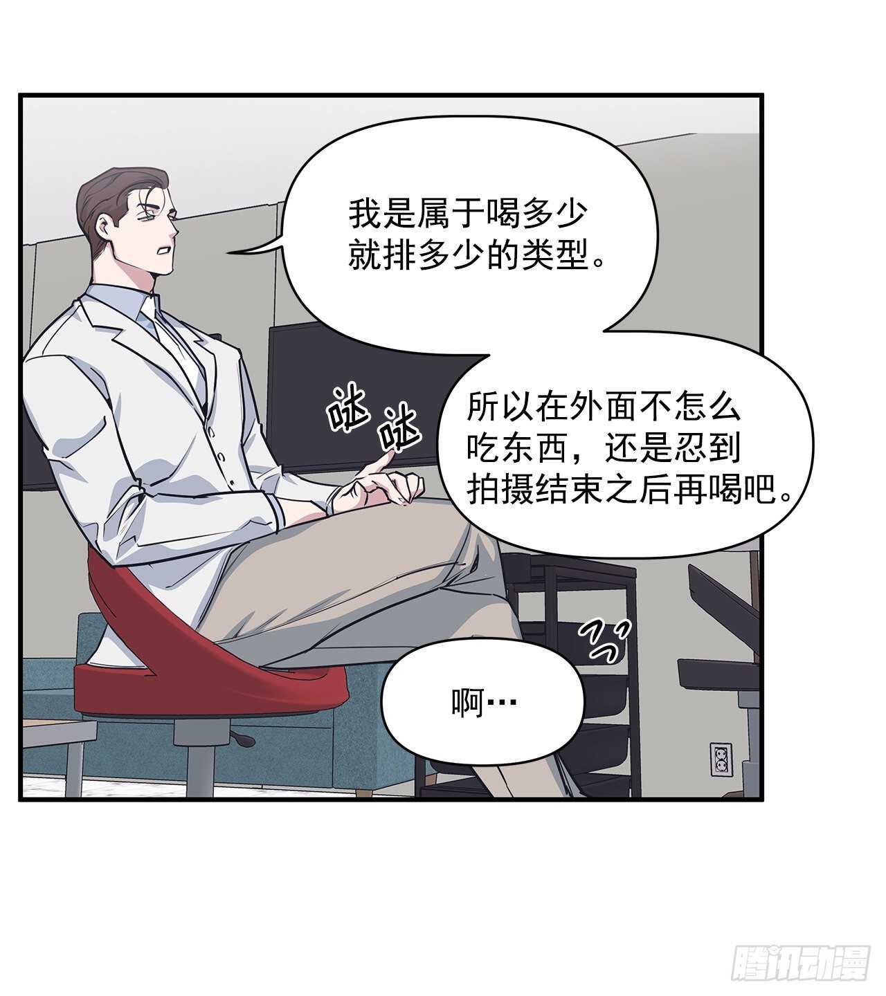 33.情敌出现(1/2)-第34话