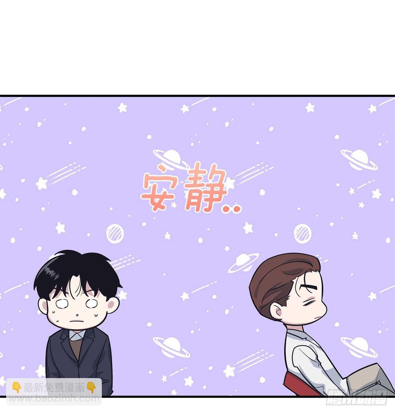 33.情敌出现(1/2)-第34话