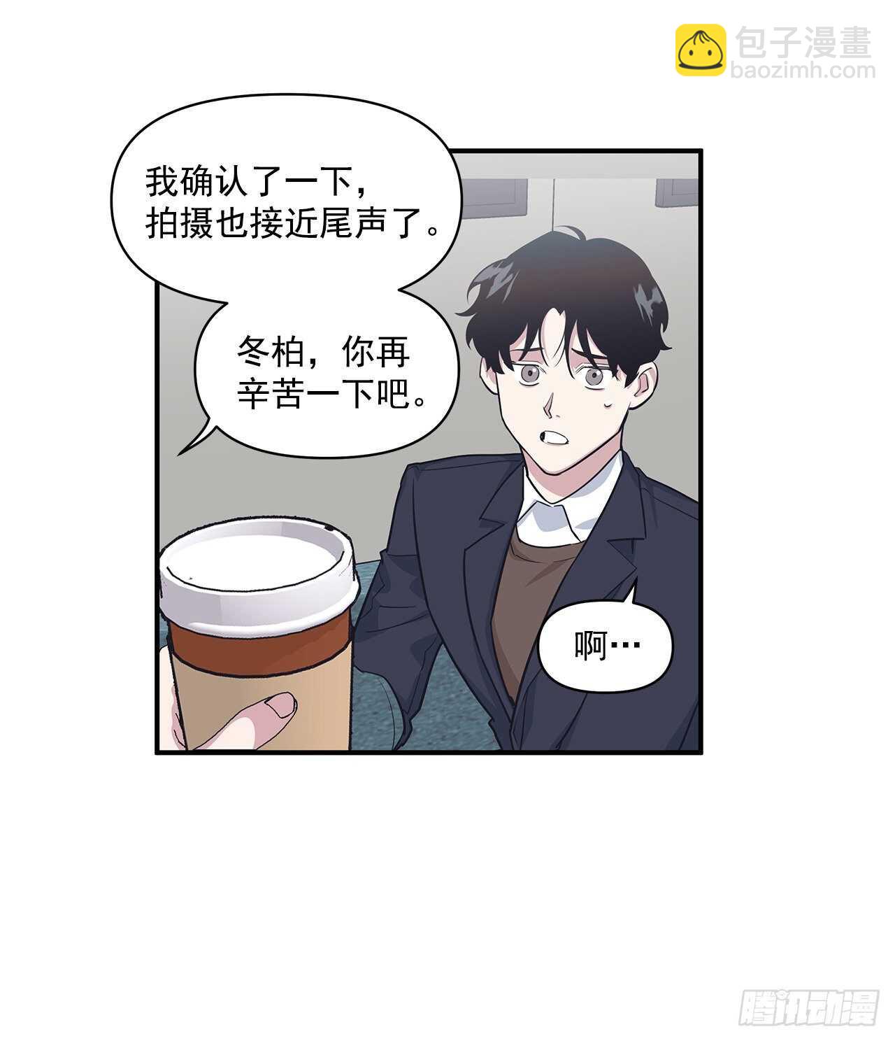 33.情敌出现(1/2)-第34话