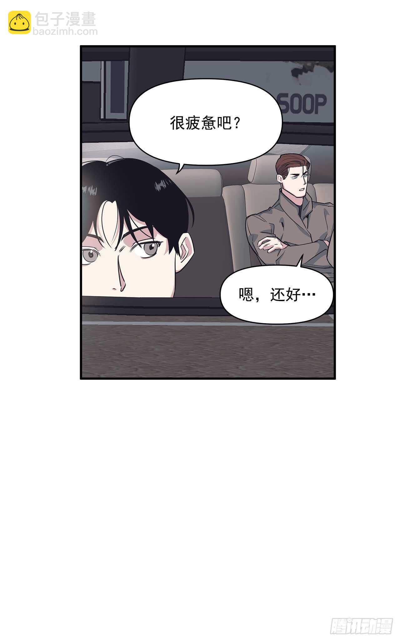 33.情敌出现(1/2)-第34话