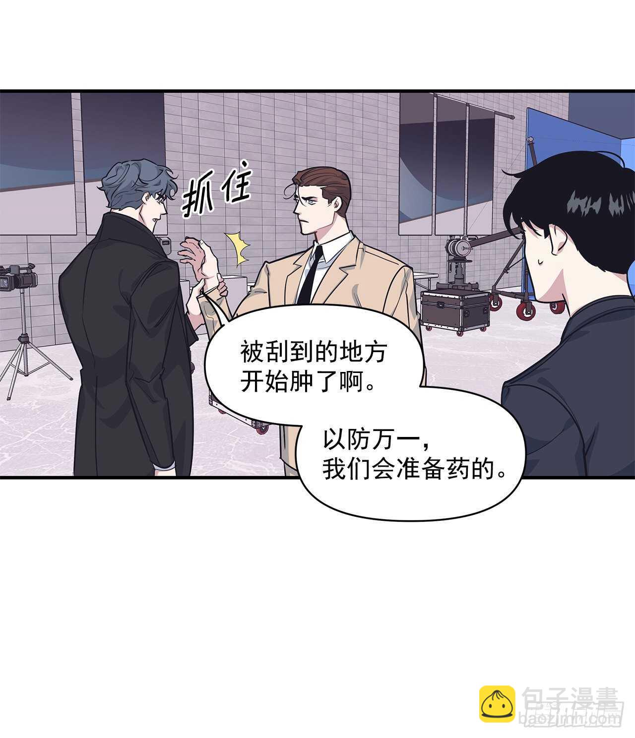 33.情敌出现(1/2)-第34话