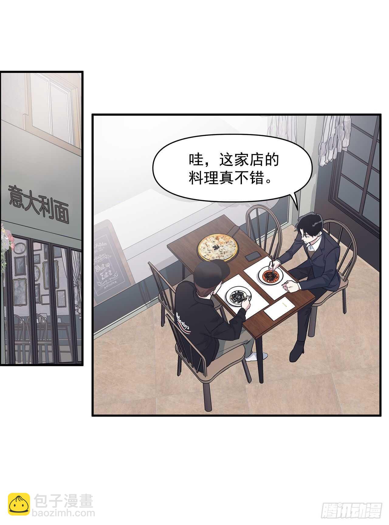 33.情敌出现(1/2)-第34话