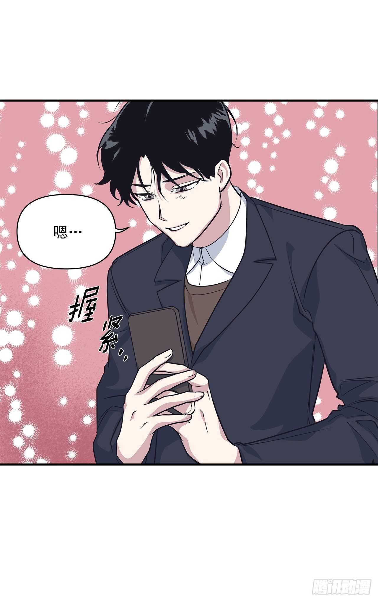 33.情敌出现(1/2)-第34话