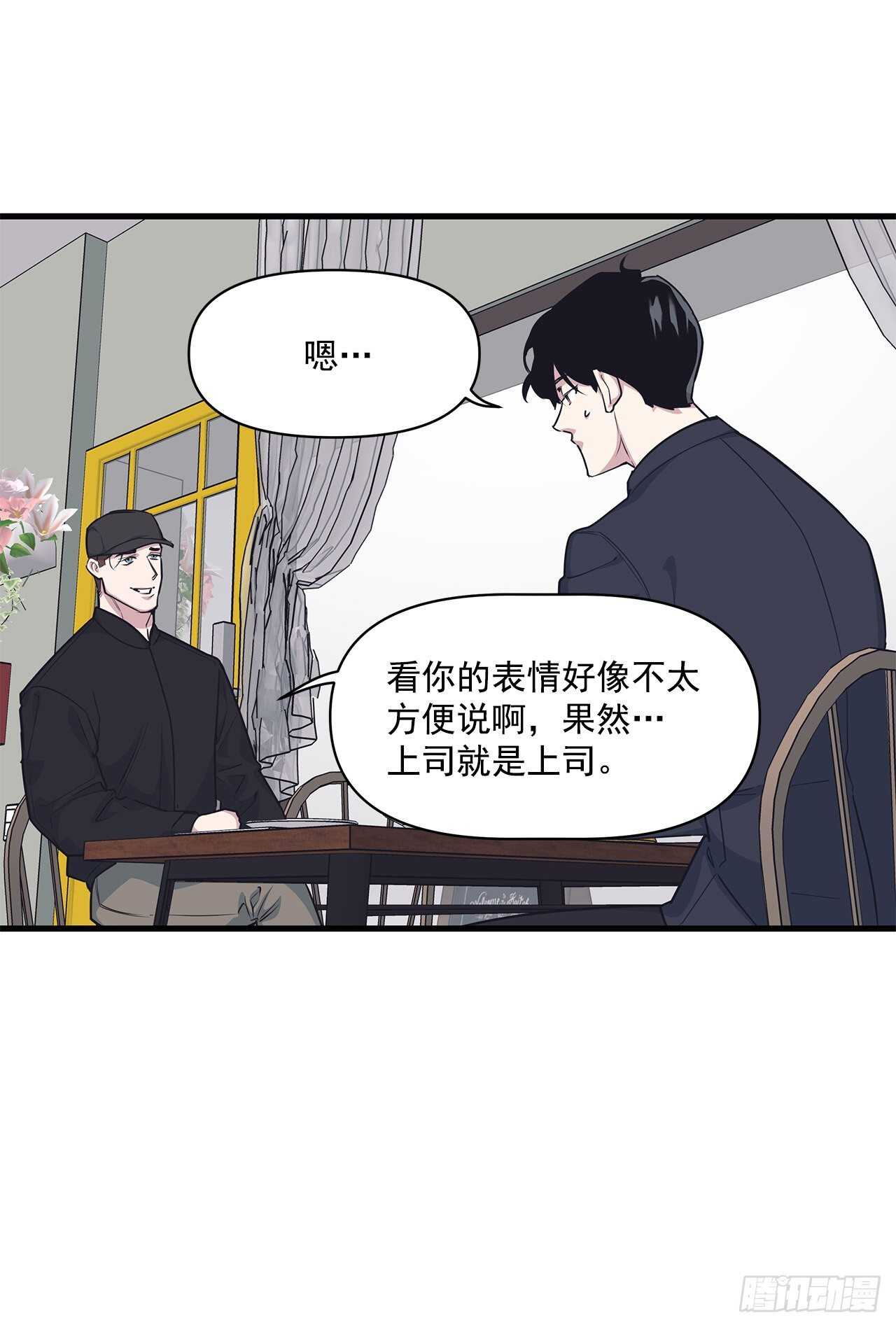 33.情敌出现(1/2)-第34话