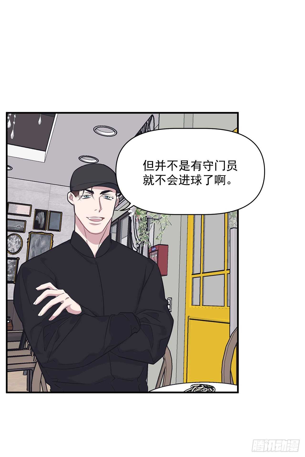 33.情敌出现(1/2)-第34话