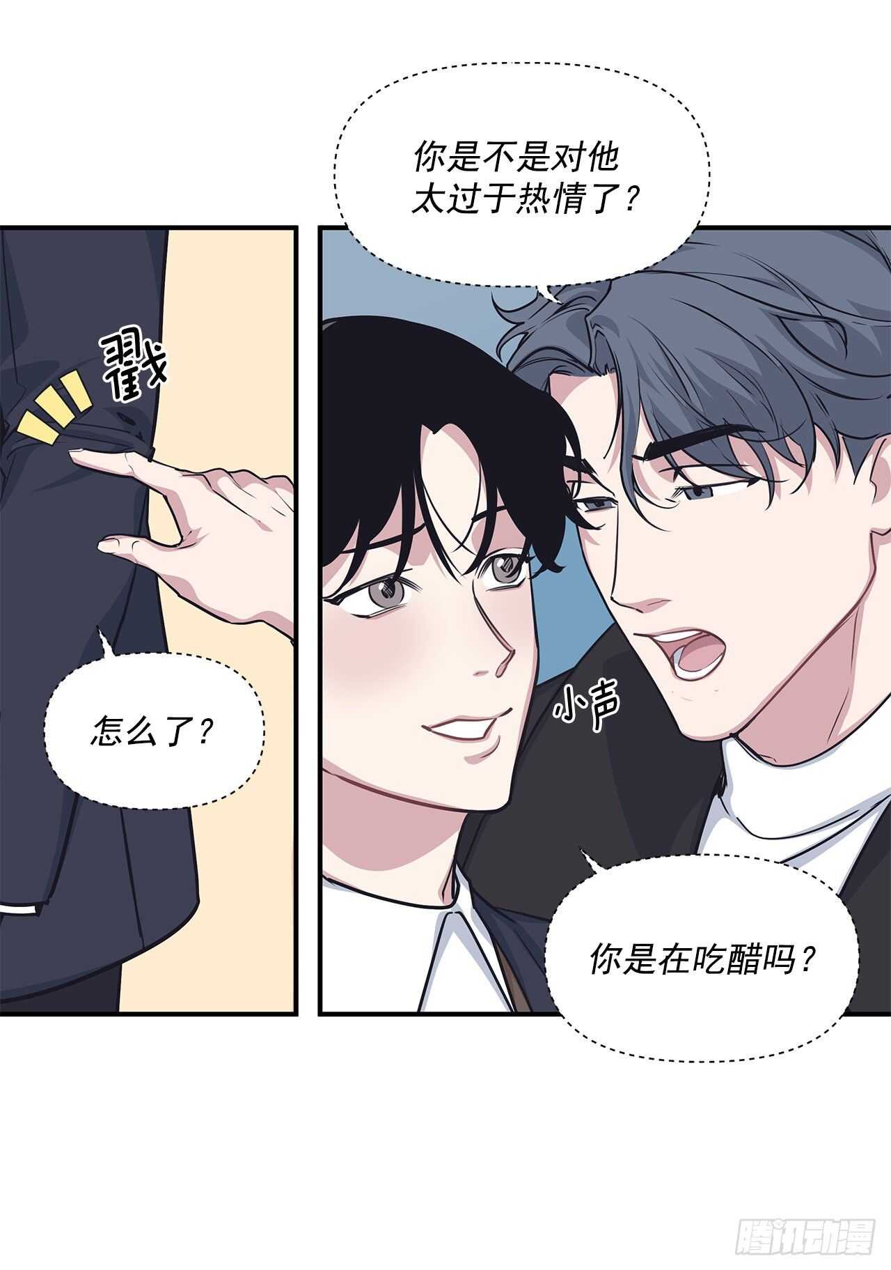 33.情敌出现(1/2)-第34话