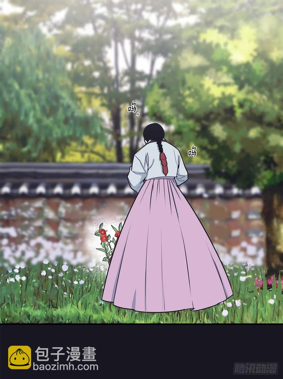 35.休假泡汤(1/2)-第36话