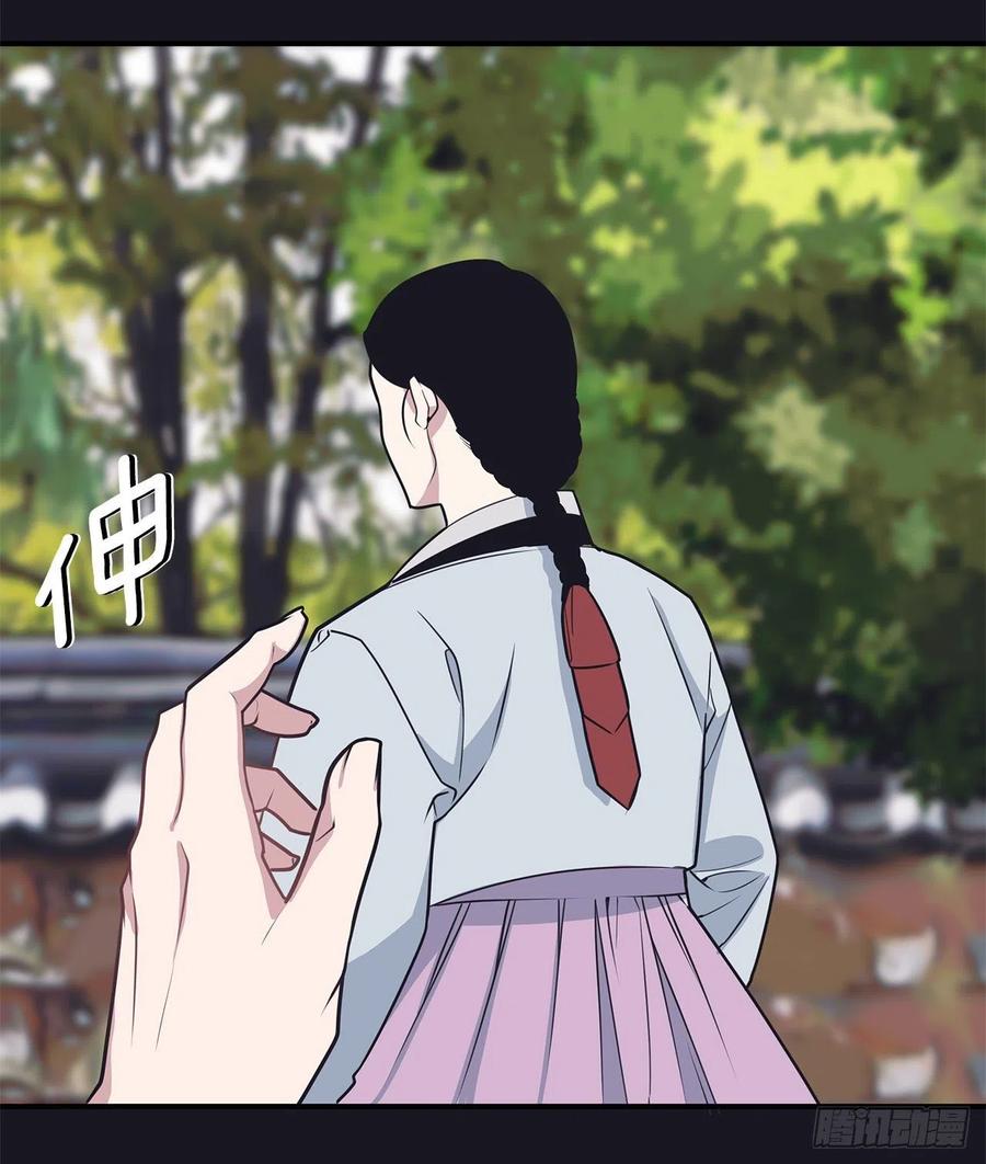 35.休假泡汤(1/2)-第36话