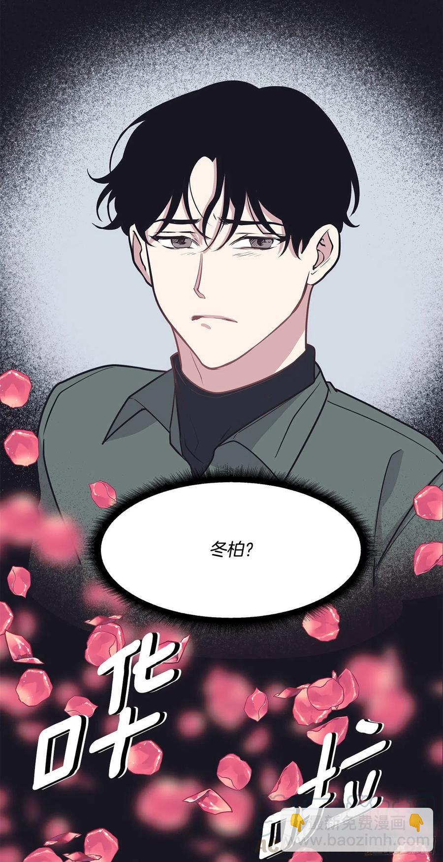 35.休假泡汤(1/2)-第36话