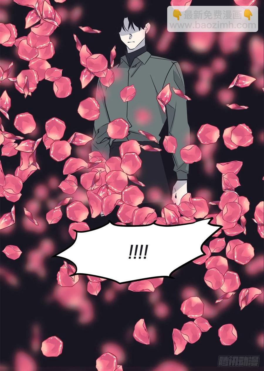 35.休假泡汤(1/2)-第36话