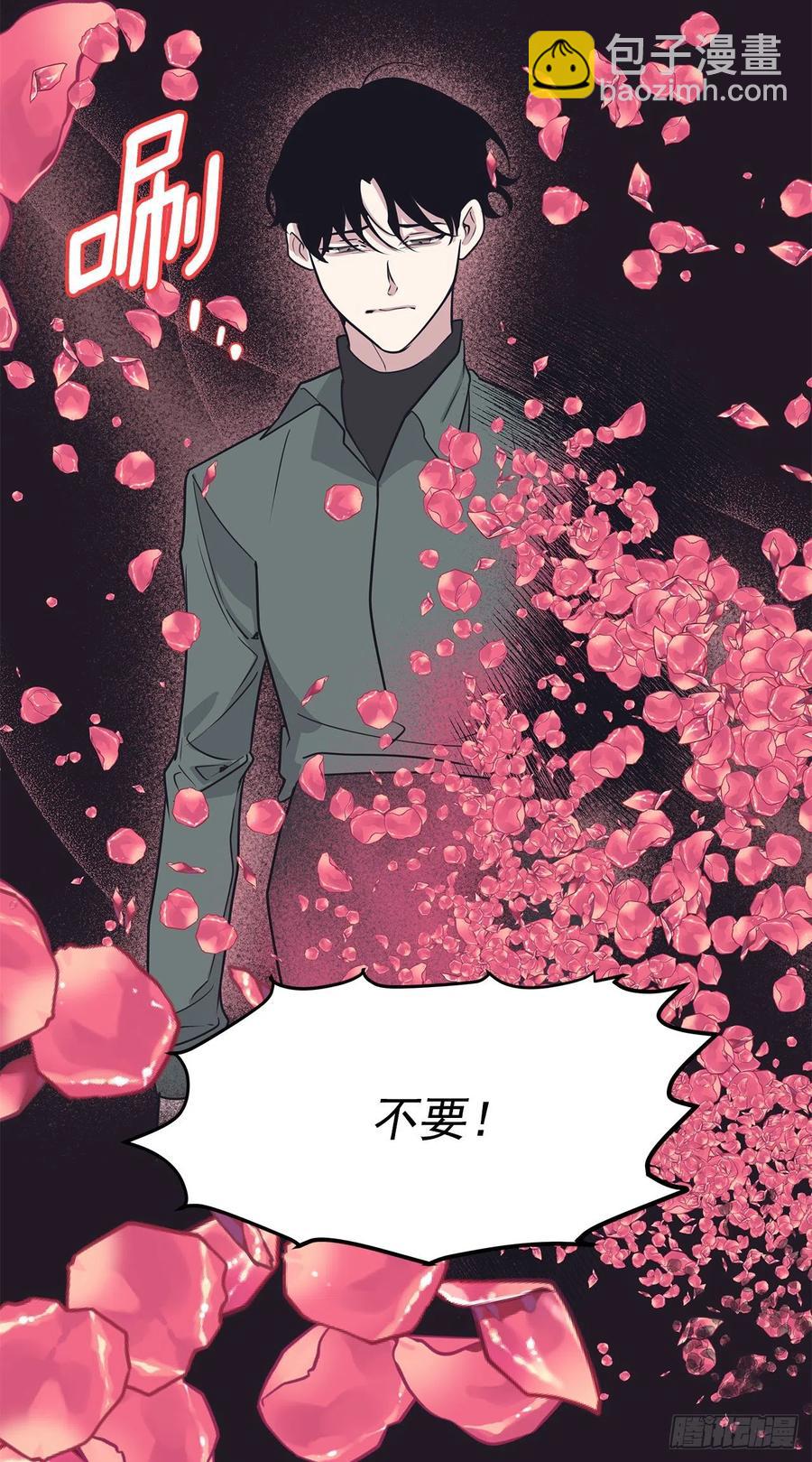 35.休假泡汤(1/2)-第36话