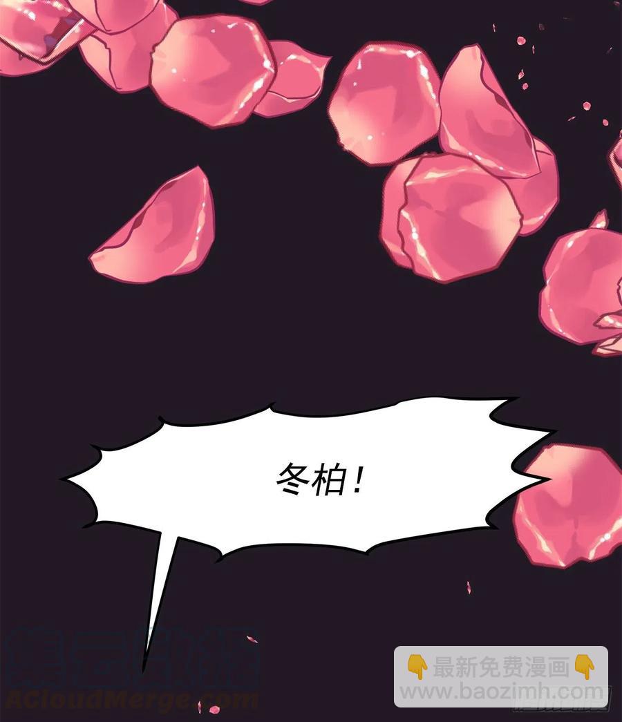 35.休假泡汤(1/2)-第36话