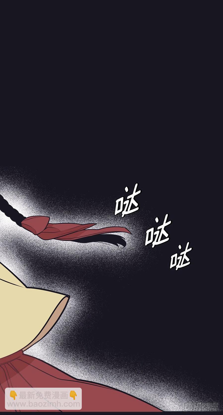 35.休假泡汤(1/2)-第36话