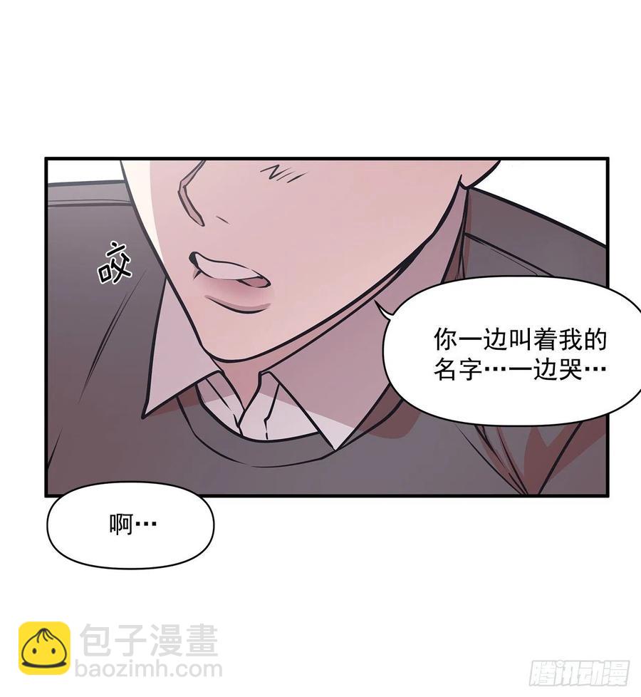 35.休假泡汤(1/2)-第36话