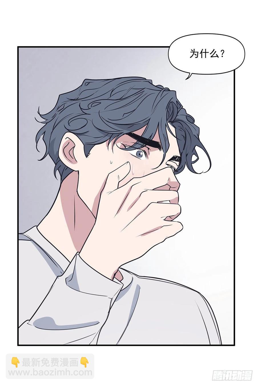 35.休假泡汤(1/2)-第36话