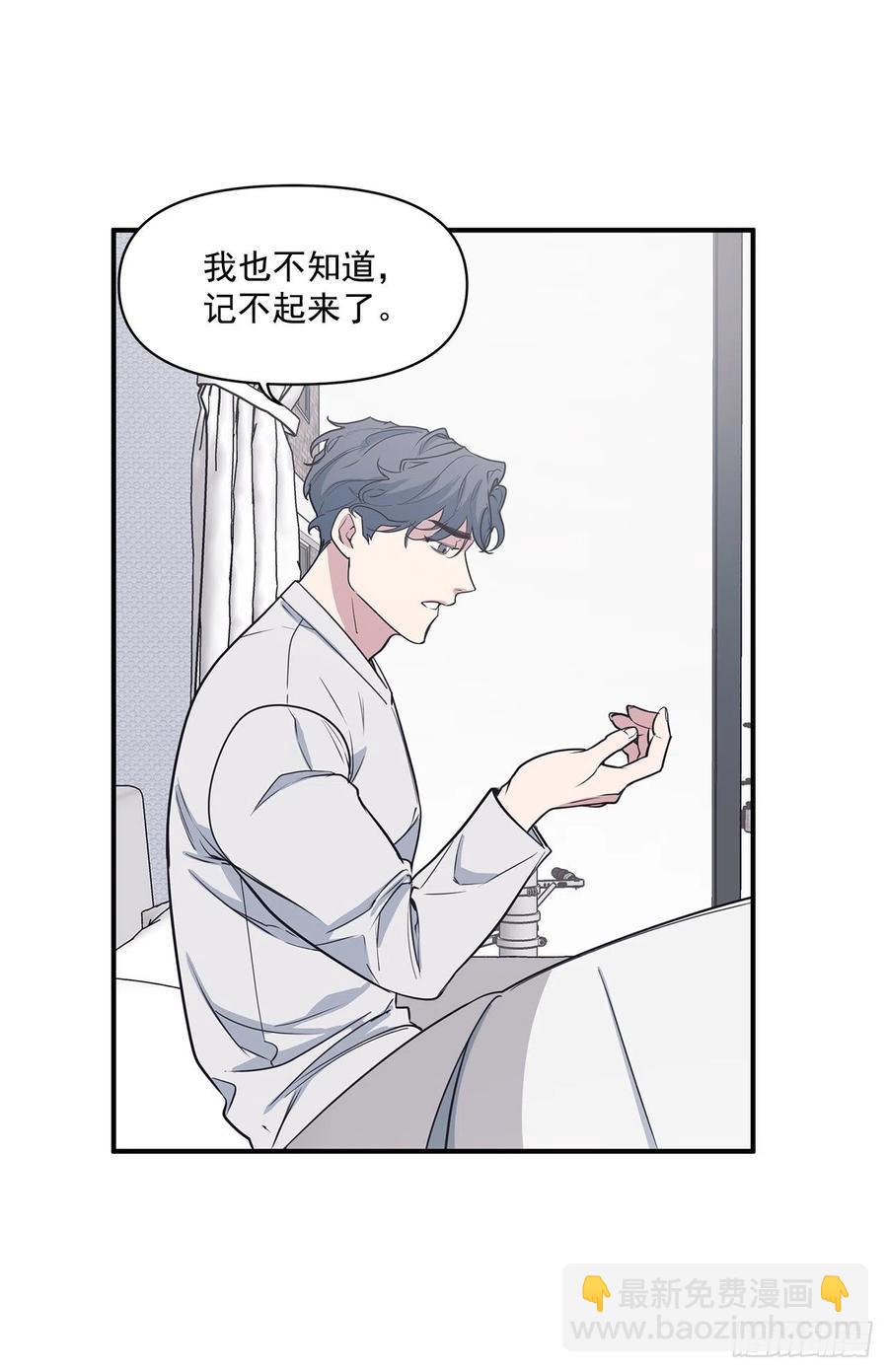 35.休假泡汤(1/2)-第36话