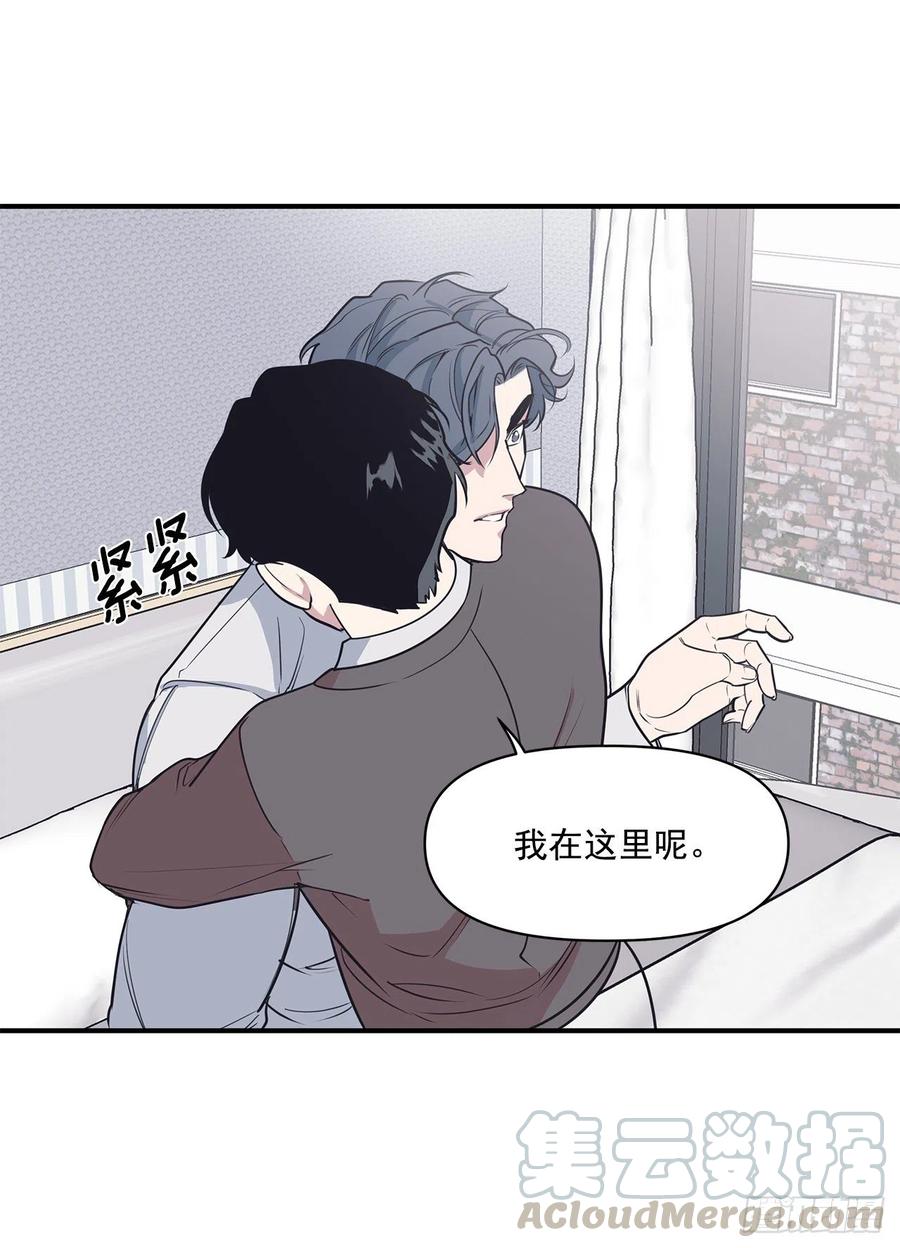 35.休假泡汤(1/2)-第36话