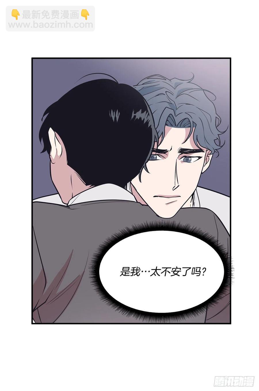 35.休假泡汤(1/2)-第36话