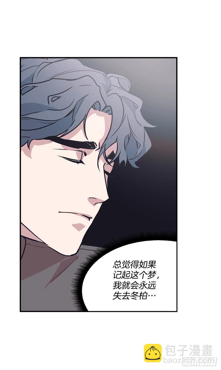 35.休假泡汤(1/2)-第36话