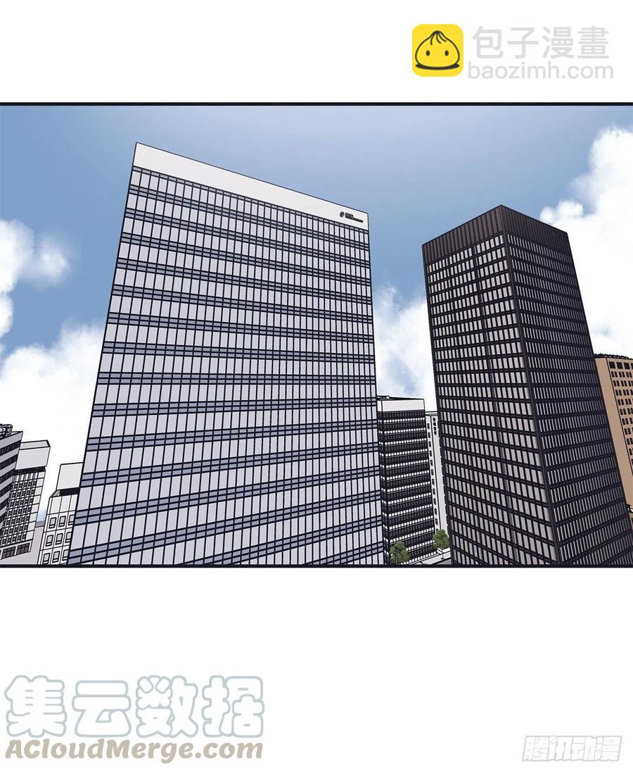 35.休假泡汤(1/2)-第36话