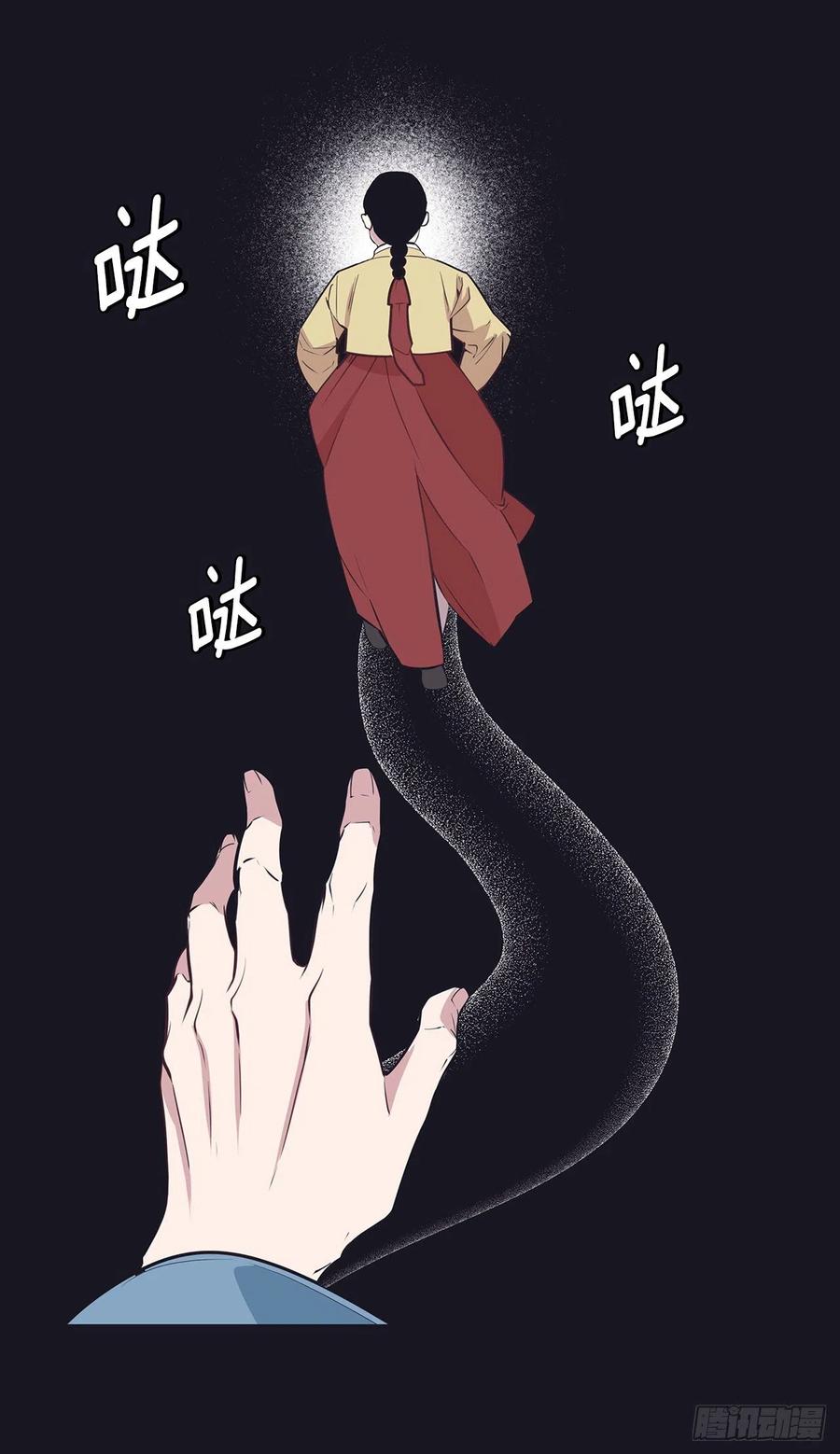 35.休假泡汤(1/2)-第36话