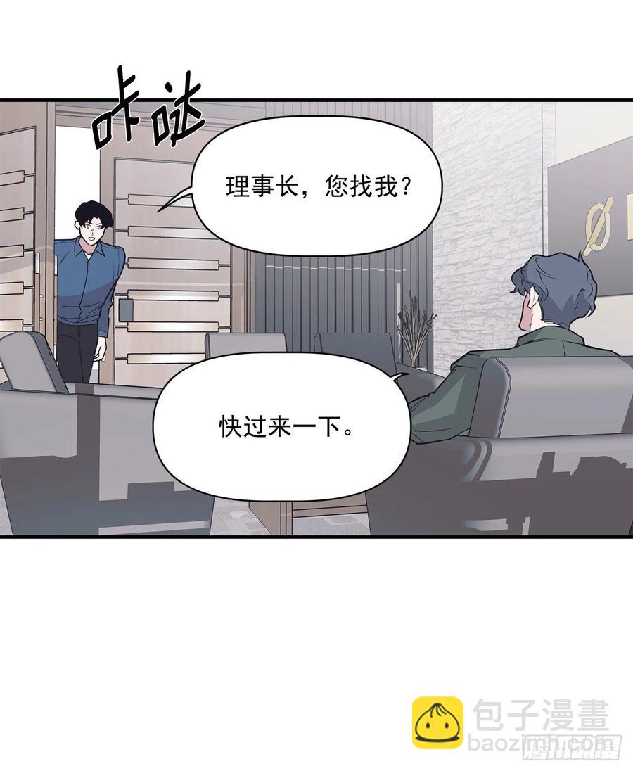 35.休假泡汤(1/2)-第36话