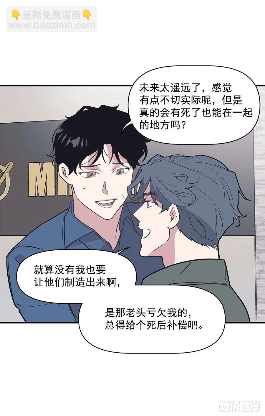 35.休假泡汤(1/2)-第36话