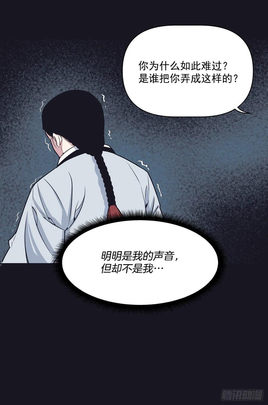 35.休假泡汤(1/2)-第36话