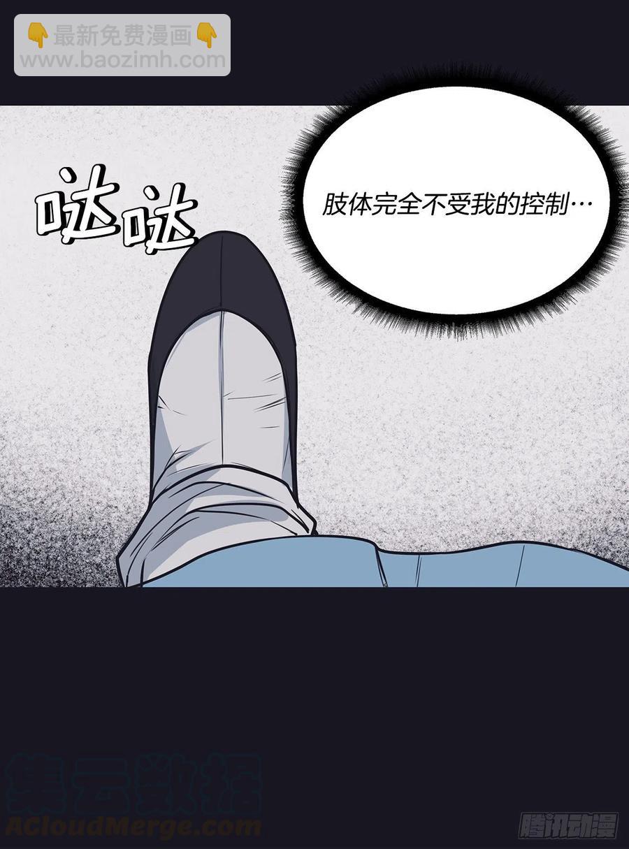 35.休假泡汤(1/2)-第36话