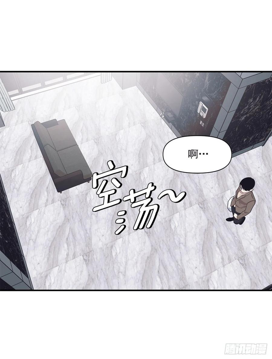 37.痕迹(1/2)-第38话