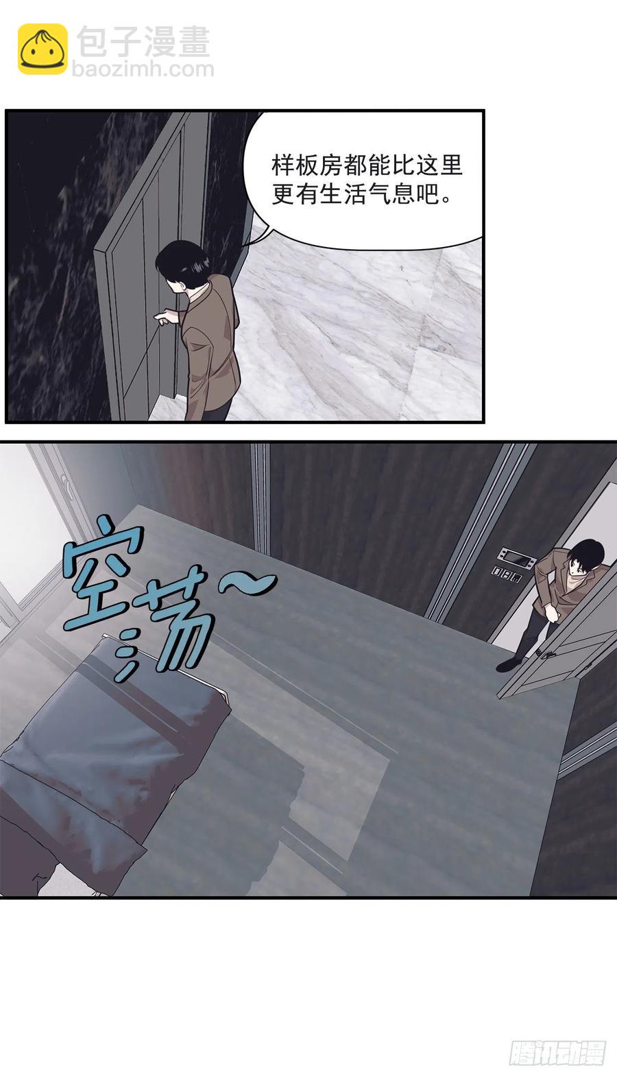 37.痕迹(1/2)-第38话