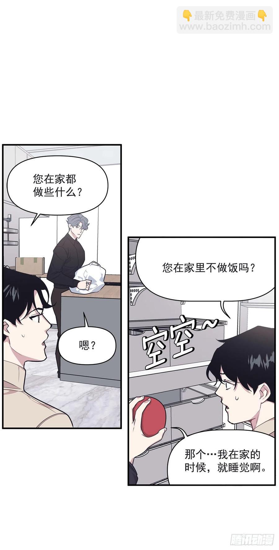 37.痕迹(1/2)-第38话