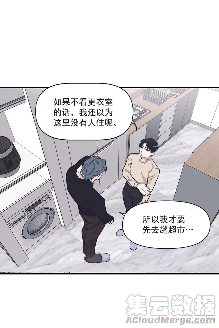 37.痕迹(1/2)-第38话