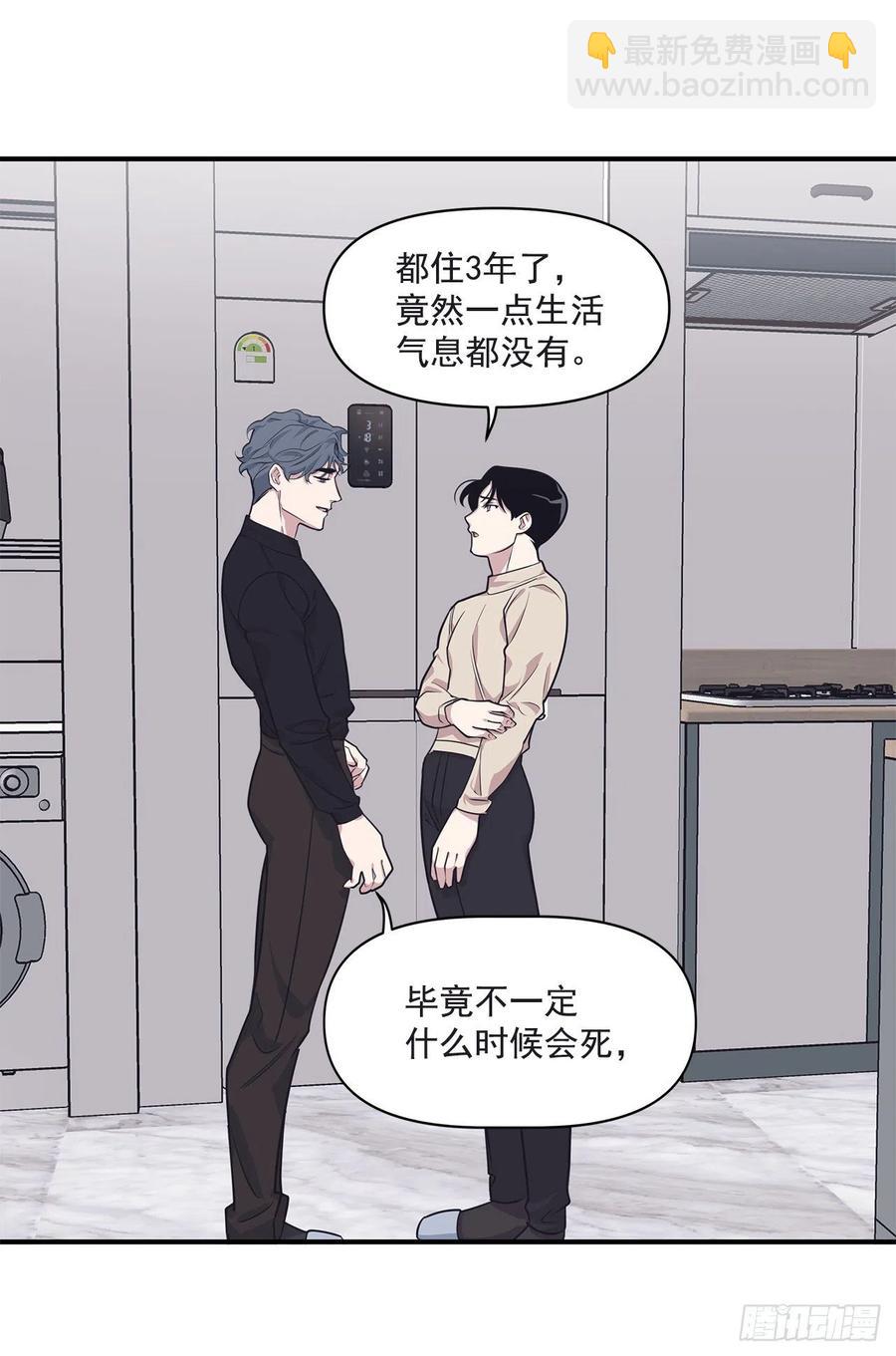 37.痕迹(1/2)-第38话