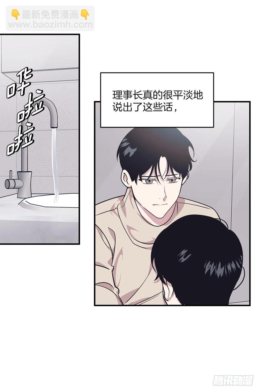 37.痕迹(1/2)-第38话