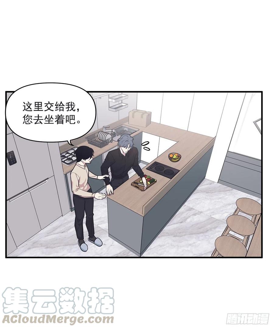 37.痕迹(1/2)-第38话