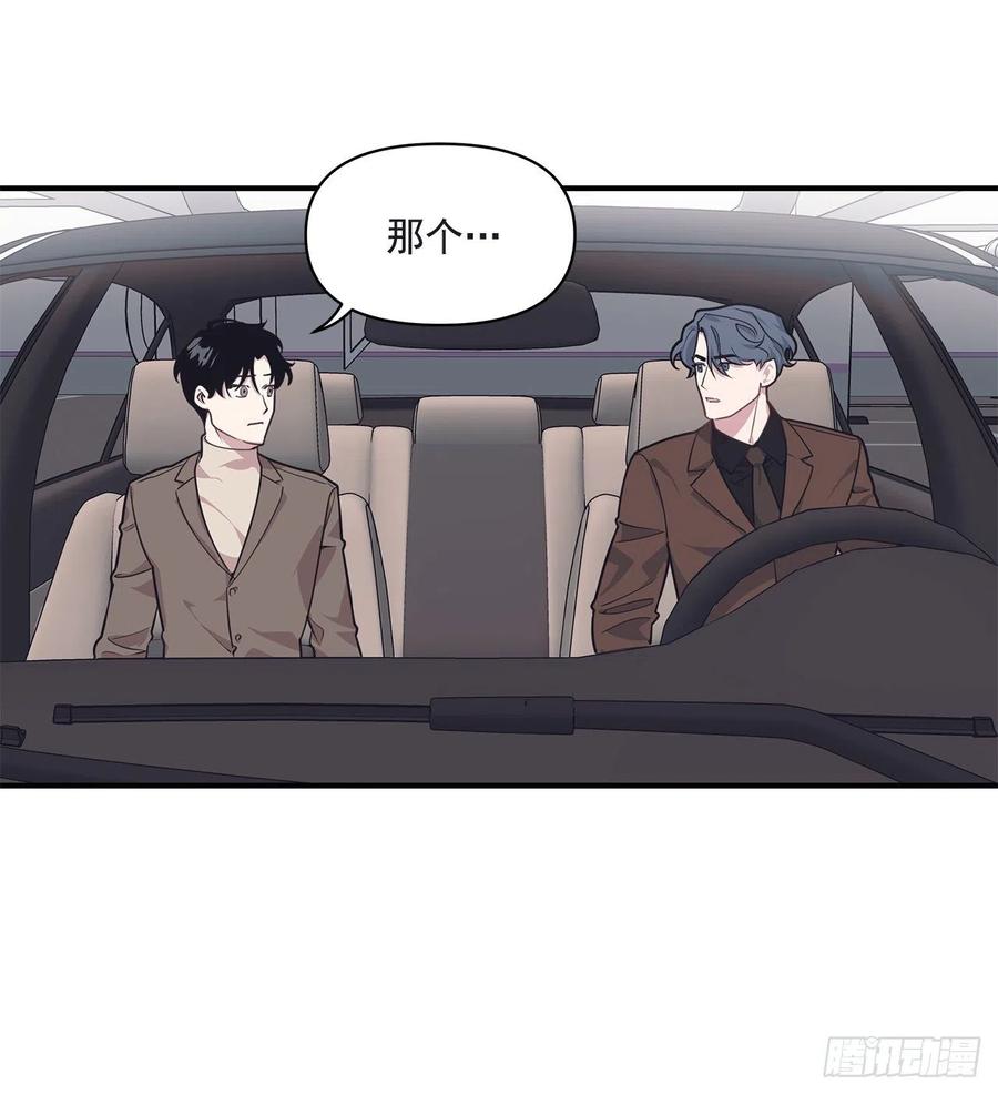 37.痕迹(1/2)-第38话