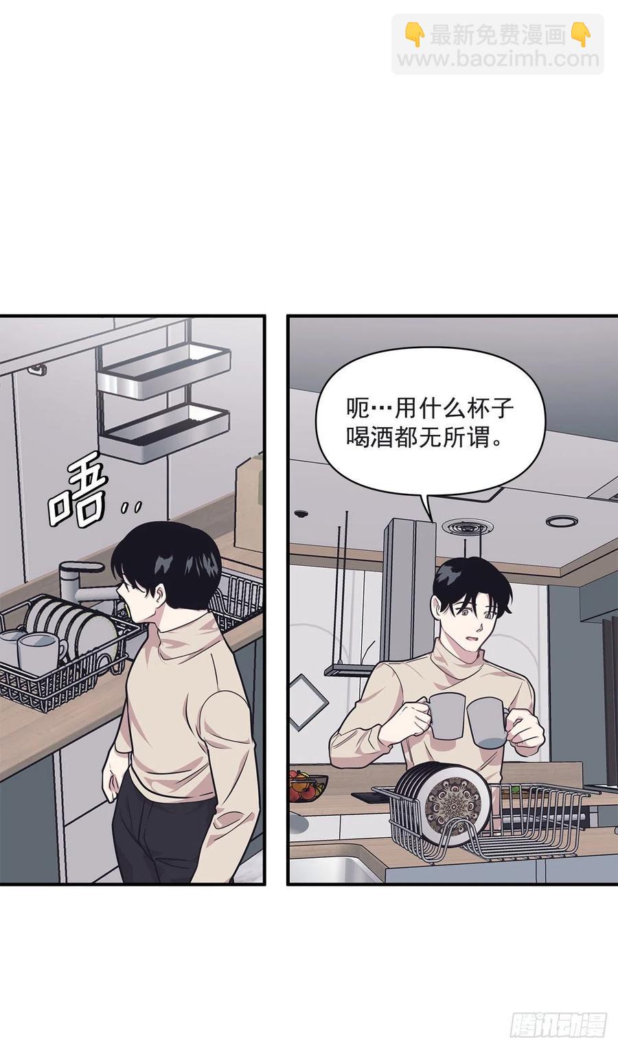 37.痕迹(1/2)-第38话